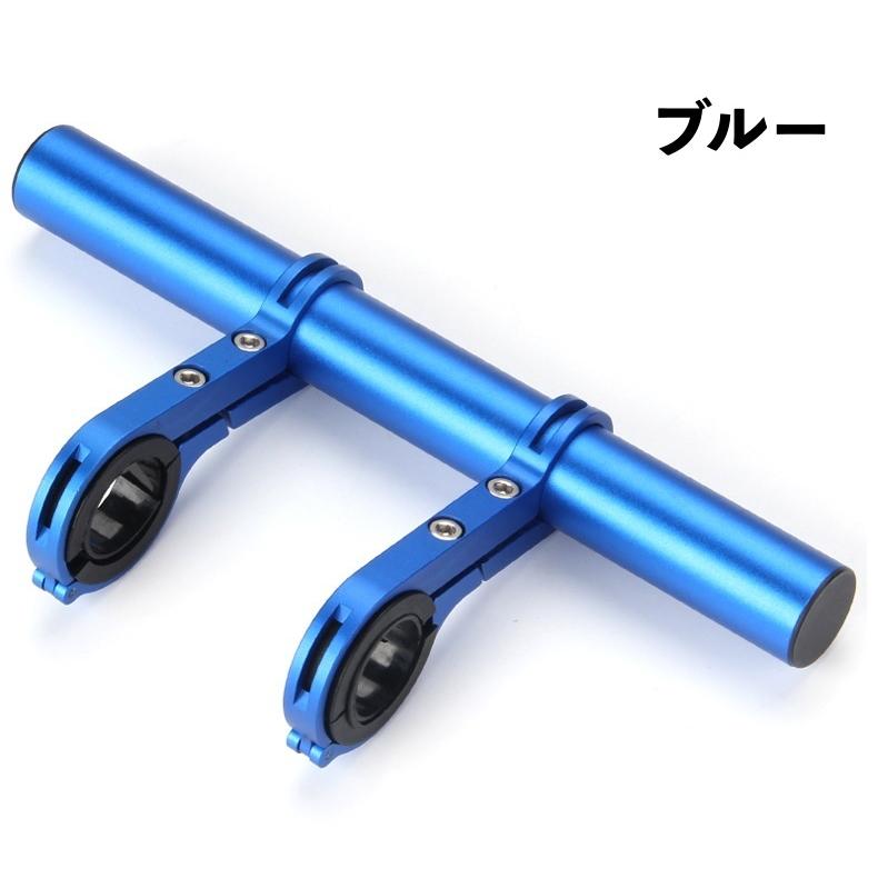 ハンドル延長 サイクルアクセサリー ROCKBROS 自転車 ハンドルバー 延長 拡張 ブラケット アクセサリー