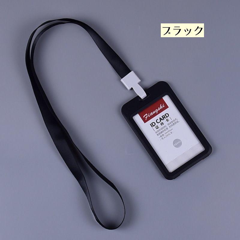 探偵証カードケース　紐付き IDカードホルダー ネックストラップ付 パスケース 定期入れ