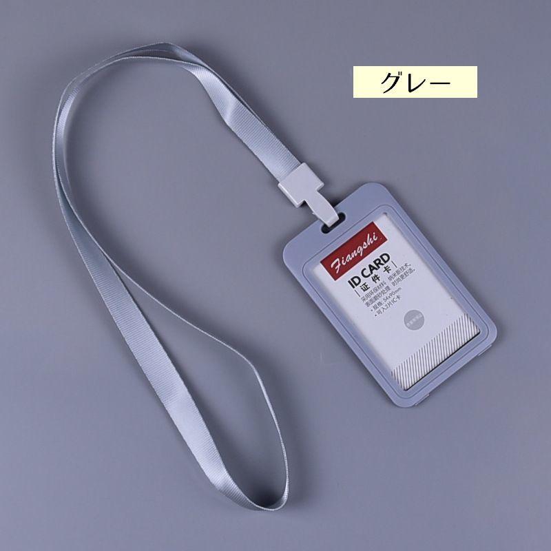 探偵証カードケース　紐付き IDカードホルダー ネックストラップ付 パスケース 定期入れ