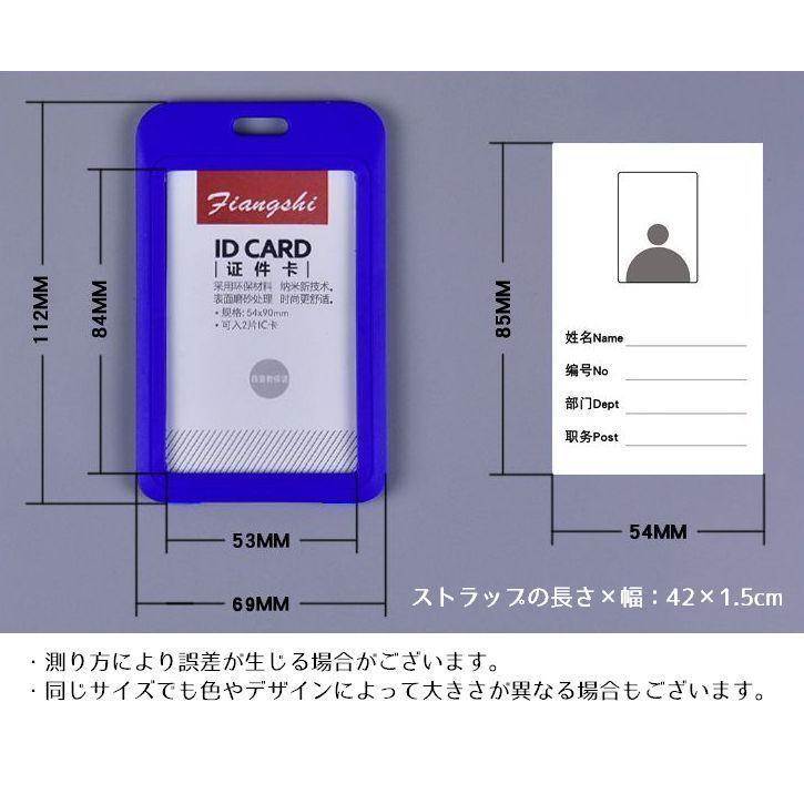 IDカードホルダー IDカードケース 縦型 ハードケース パスケース