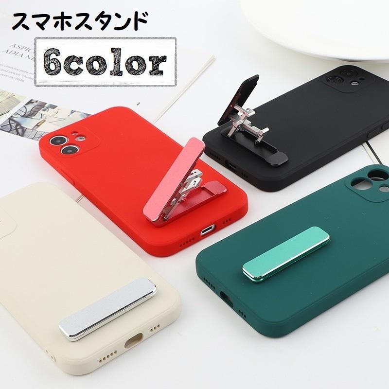スマホスタンド 折りたたみ 薄型 貼るだけ スマホ Iphone 携帯電話 シール式 粘着テープ タブレット 高さ調節可 横置き 縦置き 小ぶり コン Zak Kawaemon 通販 Yahoo ショッピング
