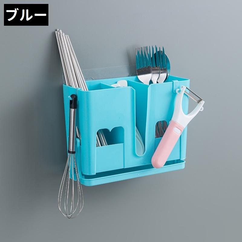 水切りラック 水切りカゴ 洗いかご 箸立て 箸入れ 箸スタンド 壁掛け式