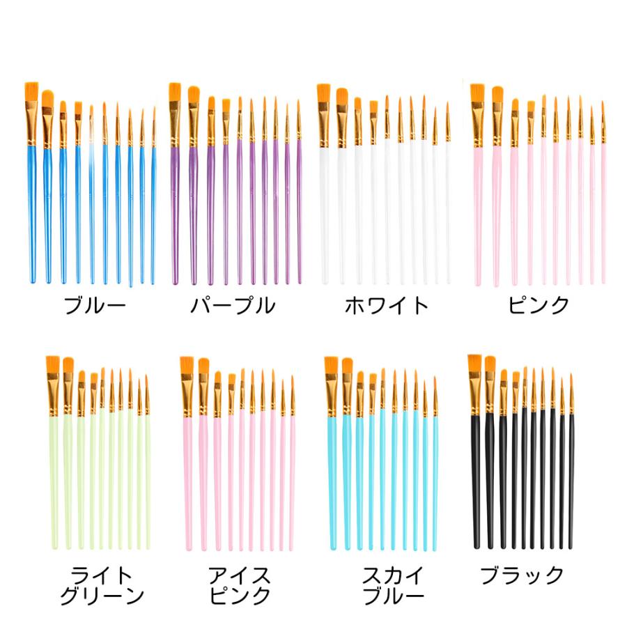 ペイントブラシ 絵筆 画筆 10本セット 画材 丸筆 平筆 ナイロン製 水彩