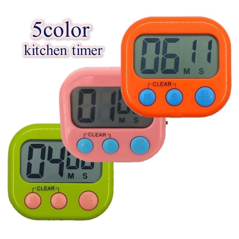 キッチンタイマー デジタル シンプル おしゃれ かわいい マグネット スタンド お料理 勉強 クッキングタイマー 見やすい 学習 簡単
