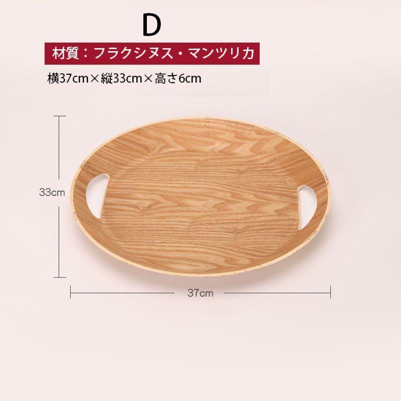 【新品 未使用】銘木 屋久杉 角盆 正方形 四角盆 トレイ 世界遺産 トレー 楽天市場】【クーポン配布中 9/4 20時〜】 5枚セット トレー