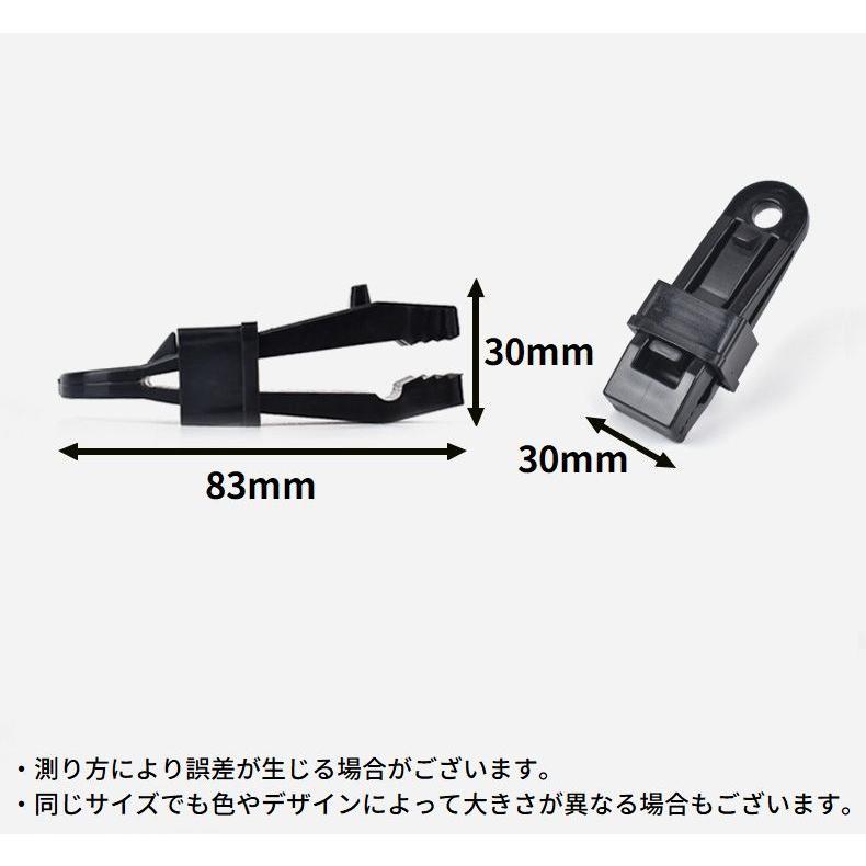 テントクリップ 4個セット タープクリップ クリップホルダー