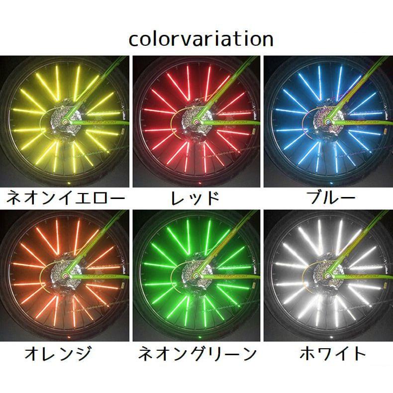 リフレクター 12本セット 自転車用アクセサリー スポークリフレクター