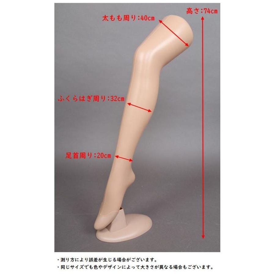 マネキン レッグマネキン ストッキング展示用 レッグトルソー トルソー