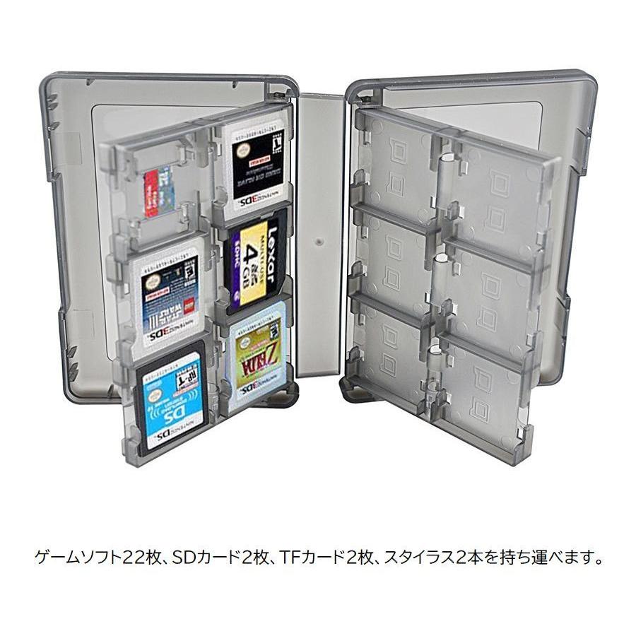 ゲームソフト収納ケース 3DS用 22枚収納 SDカード収納 大容量 カード