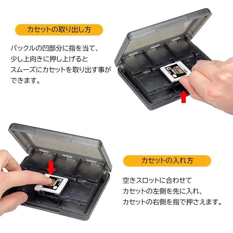 ゲームソフト収納ケース 3DS用 22枚収納 SDカード収納 大容量 カード