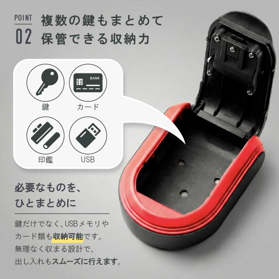 キーボックス ダイヤル式 暗証番号 4桁 屋外 玄関 収納 保管 壁掛け