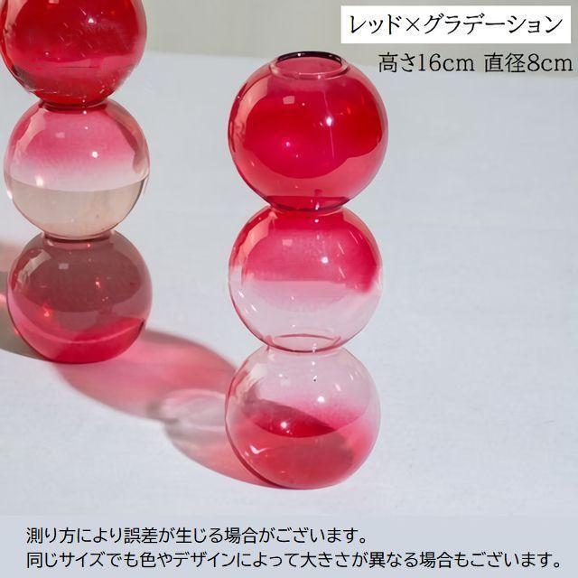 花瓶 花びん フラワーベース フラワースタンド 一輪挿し 球体 3連 4連