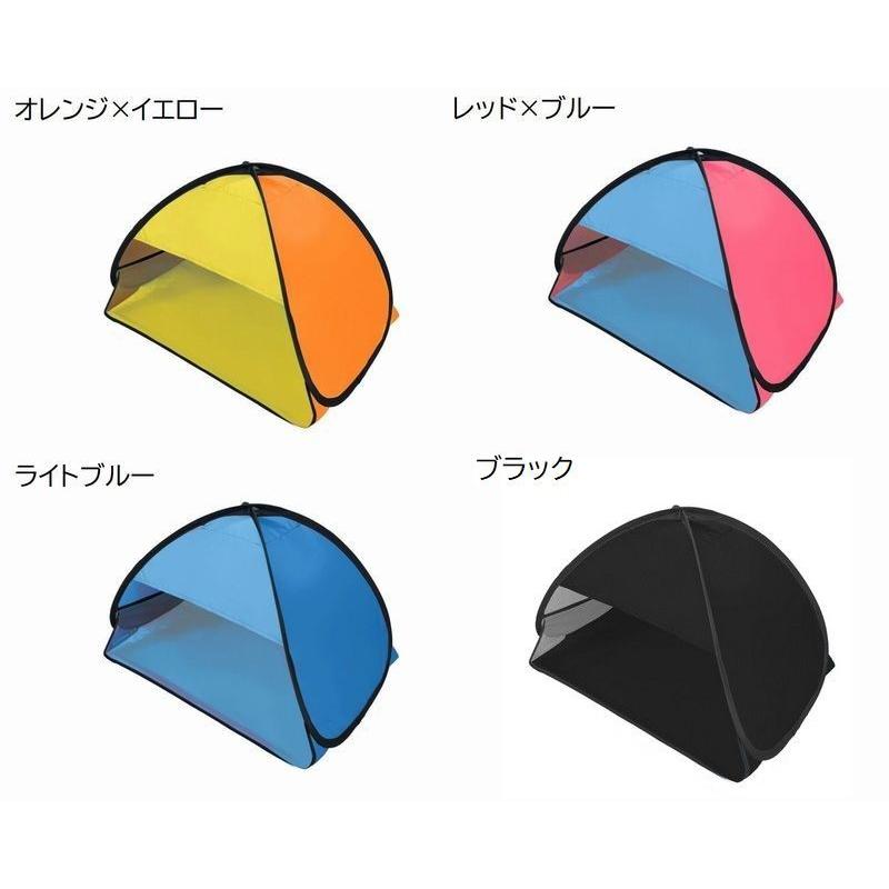 ミニテント 遮光ドーム ミニサンシェード 安眠テント 睡眠テント