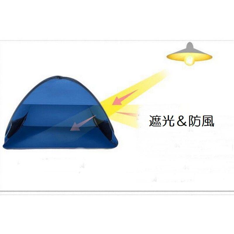 ミニテント 遮光ドーム ミニサンシェード 安眠テント 睡眠テント