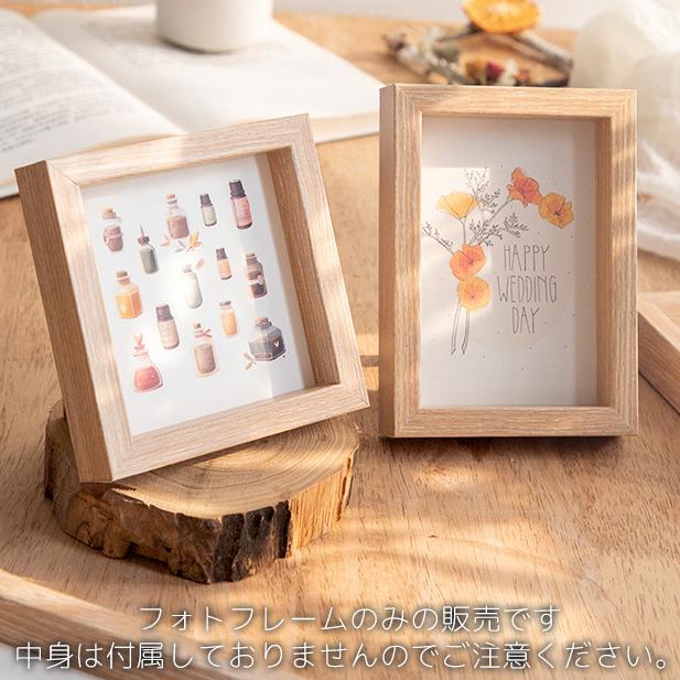 フォトフレーム 写真立て 写真額 木製 縦置き 横置き 卓上 額縁 長方形