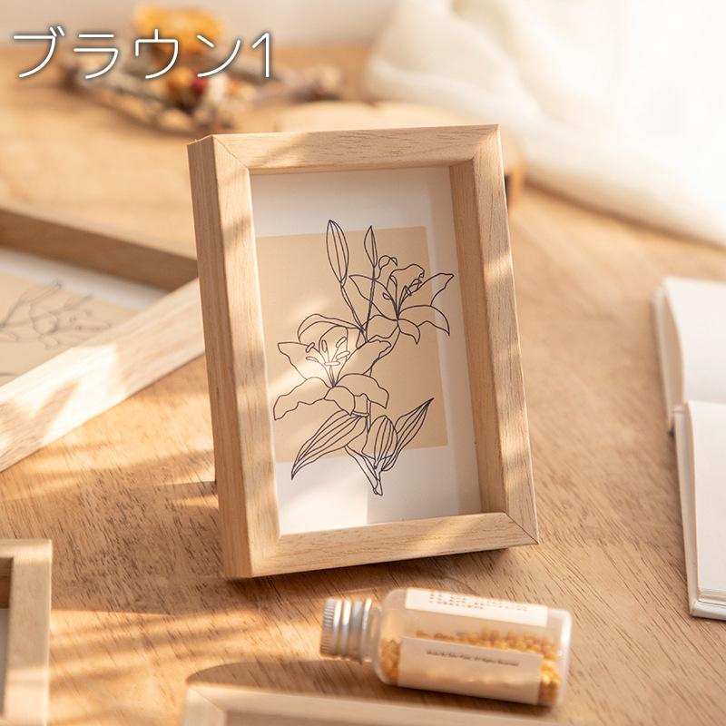 フォトフレーム 写真立て 写真額 木製 縦置き 横置き 卓上 額縁 長方形