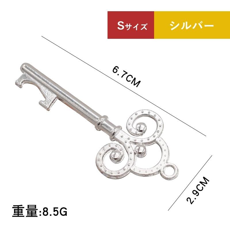 栓抜き ボトルオープナー 鍵デザイン ディスプレイキー キーホルダー