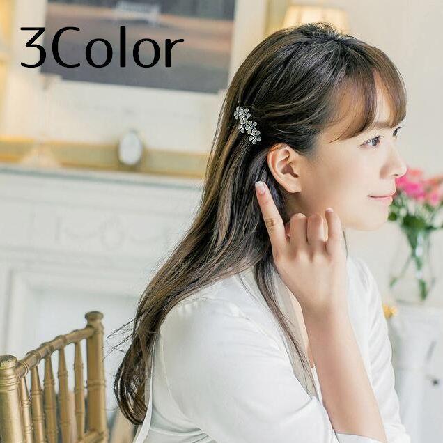 ヘアピン 髪留め レディース 女性用 花 フラワー ラインストーン ヘアアクセサリー 髪飾り 前髪 華奢 小さい 上品 可愛い かわいい おしゃれ プ Zak Kawaemon 通販 Yahoo ショッピング