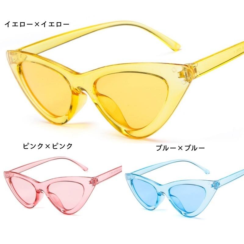 サングラス キャットアイ 逆三角形 レディース メンズ 男女兼用 サングラス キャットアイ 逆三角形 レディース メンズ 男女兼用