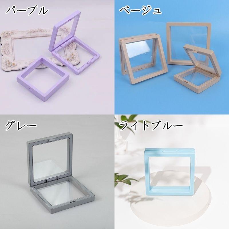 アクセサリーケース ジュエリーケース ルースケース 展示ケース 正方形