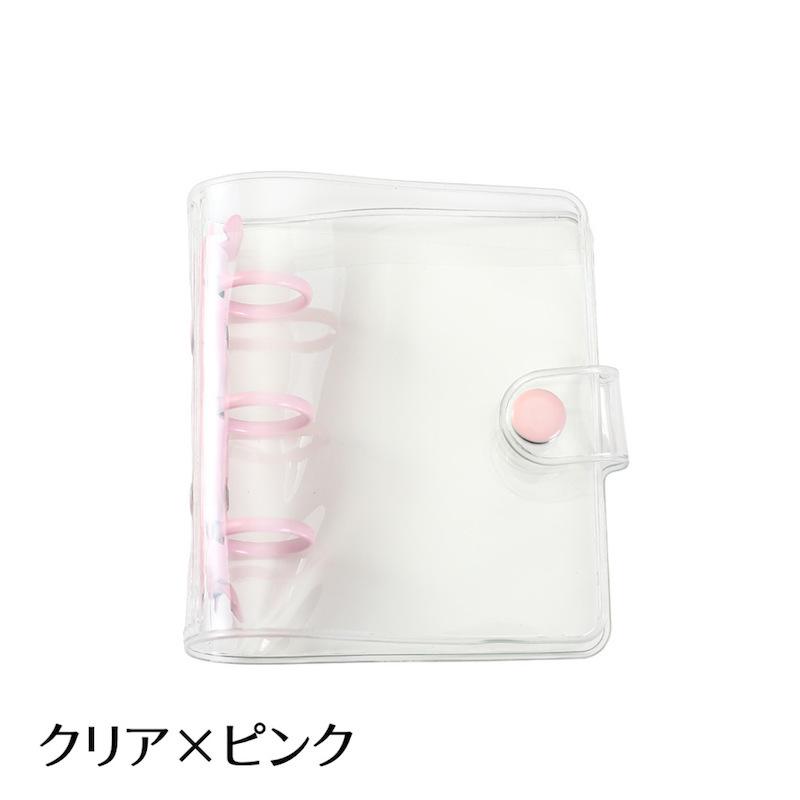 ミニバインダー 3穴 トレカケース メモ帳 透明 クリア ラメ入り 保護