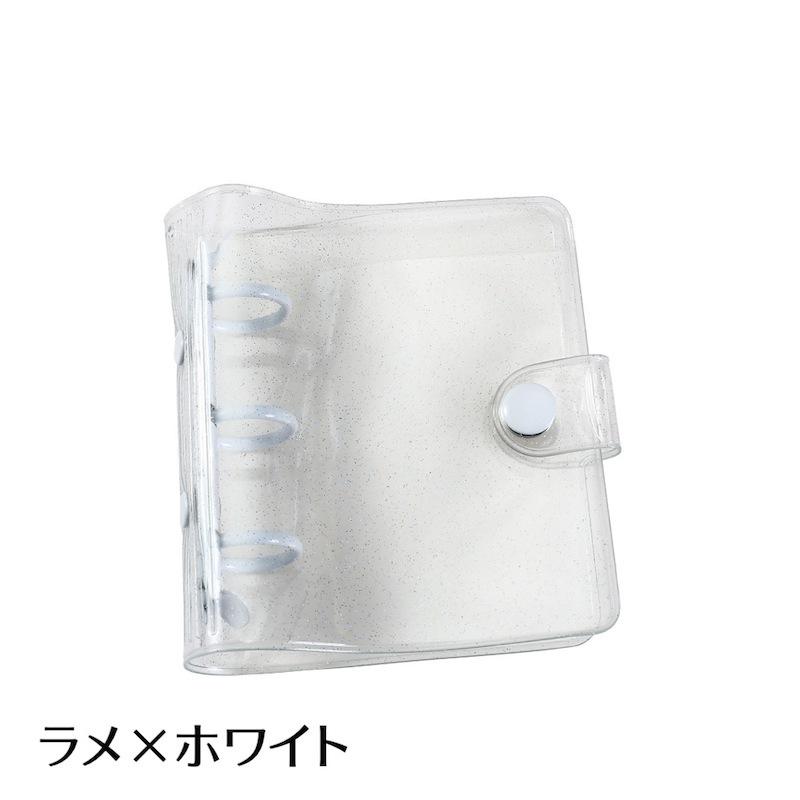 ミニバインダー 3穴 トレカケース メモ帳 透明 クリア ラメ入り 保護
