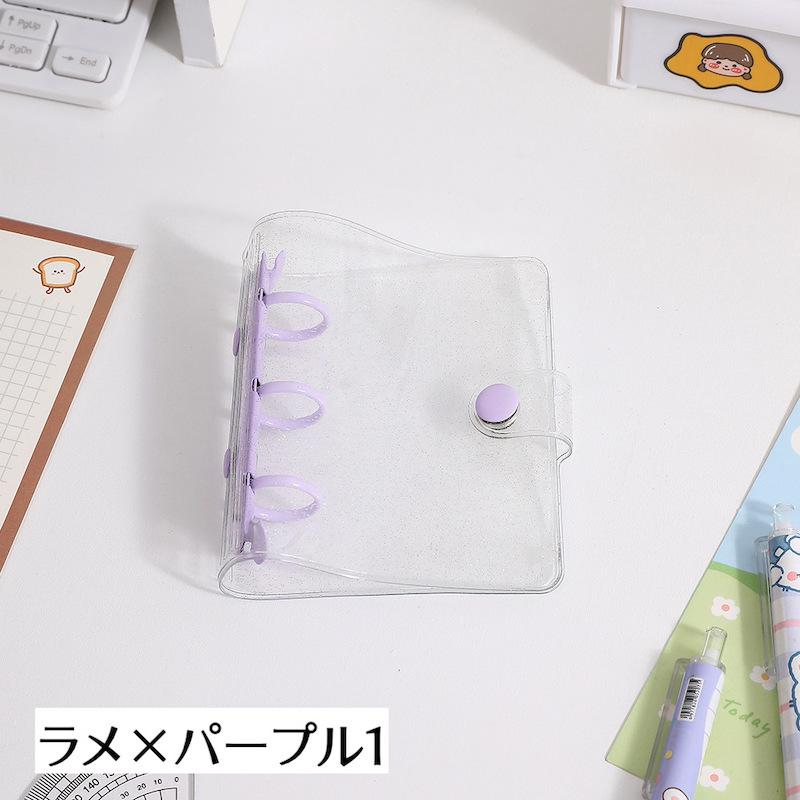 ミニバインダー 3穴 トレカケース メモ帳 透明 クリア ラメ入り 保護