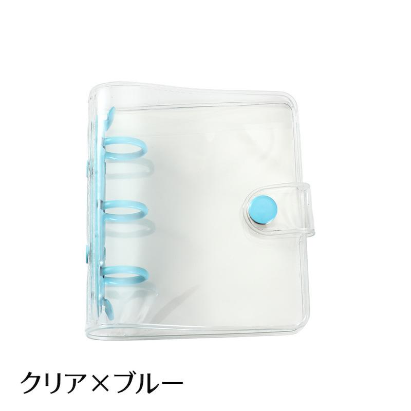 ミニバインダー 3穴 トレカケース メモ帳 透明 クリア ラメ入り 保護