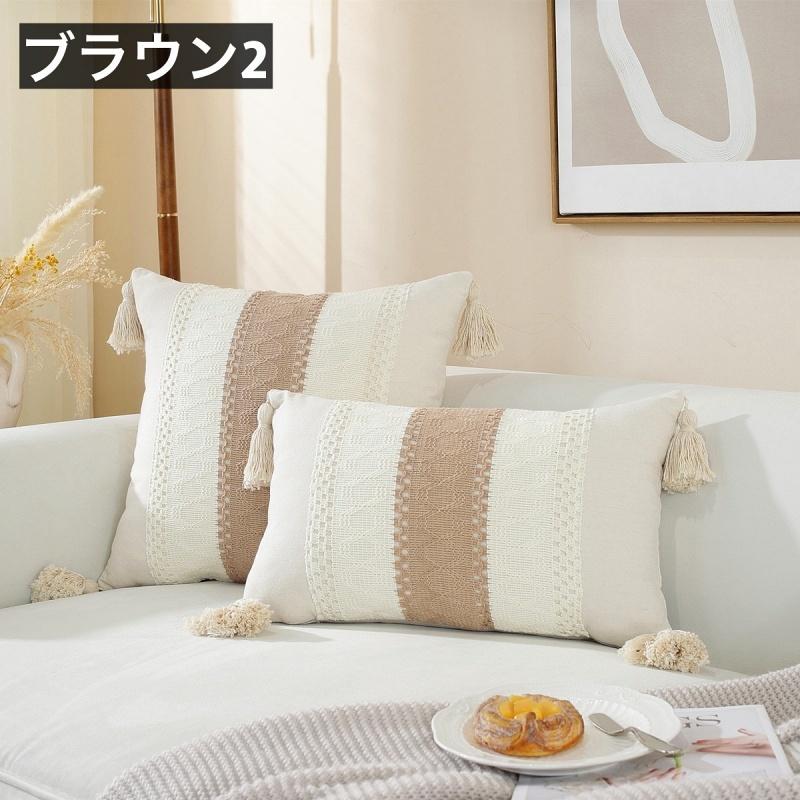 クッションカバー クッション用カバー 45 45cm 30 50cm カバーのみ