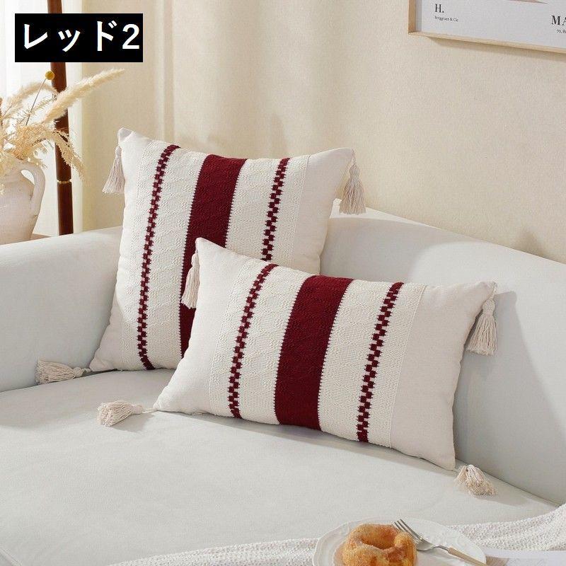 カッシーナ　正方形クッションカバー 2個セット クッションカバー クッション用カバー 45 45cm 30 50cm カバーのみ