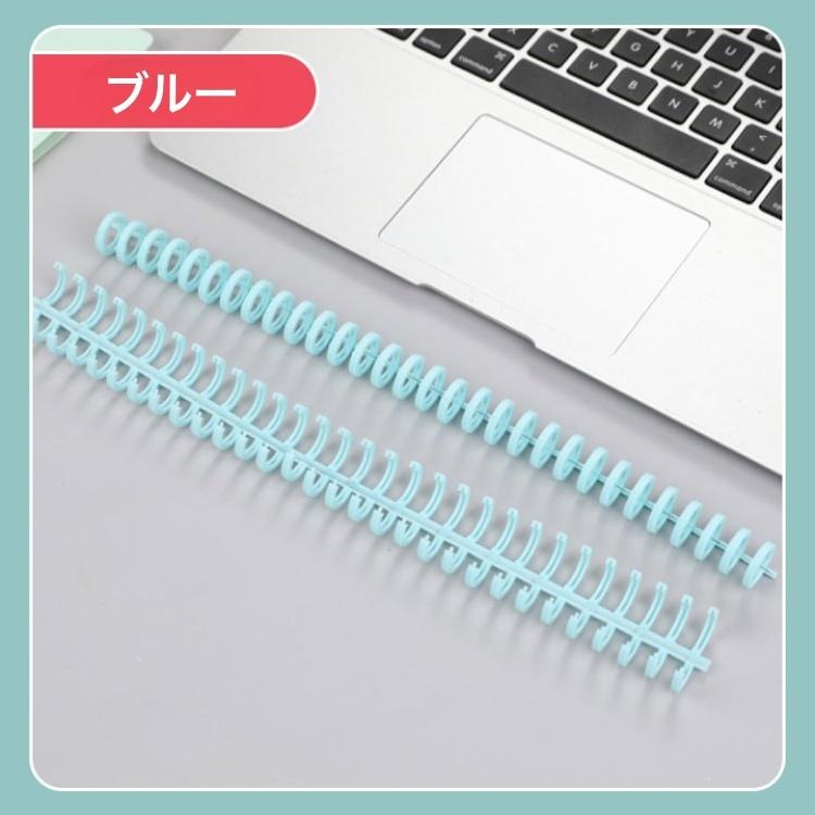 30穴バインダーリング ルーズリーフリング 製本リング 製本用とじ具