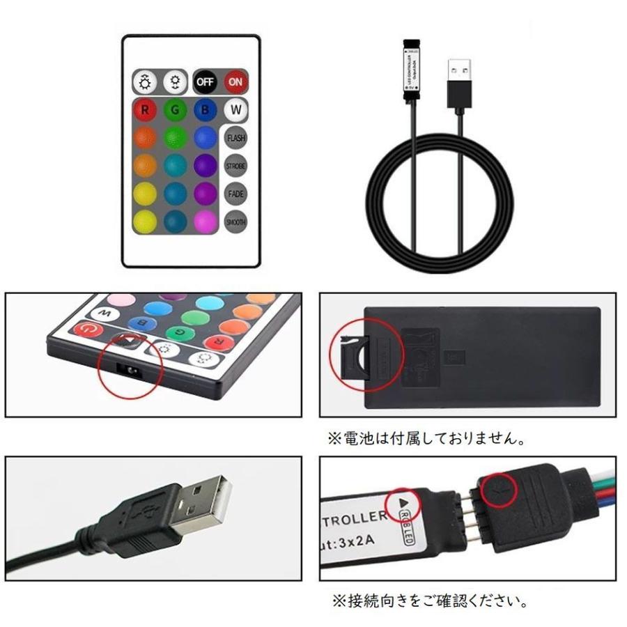 LEDストリップライト テープライト リボンライト 2m 屋内用 非防水 間接照明 USB リモコン付 調光調色 TVバックライト リビング ホームシ｜kawa-e-mon｜06