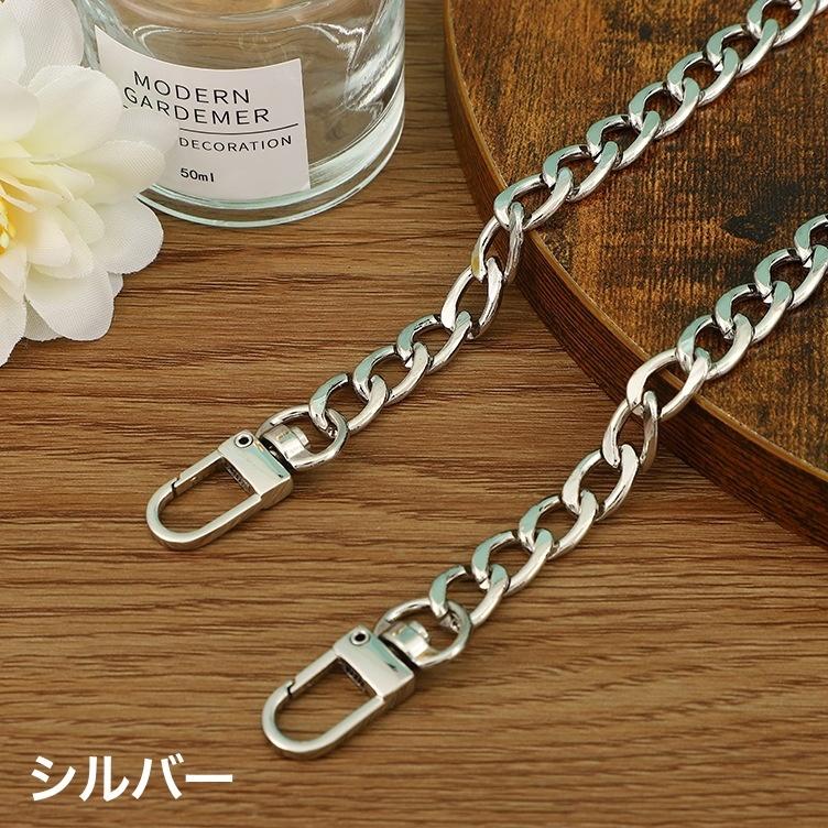 バッグチェーン バッグストラップ ショルダーチェーン ショート