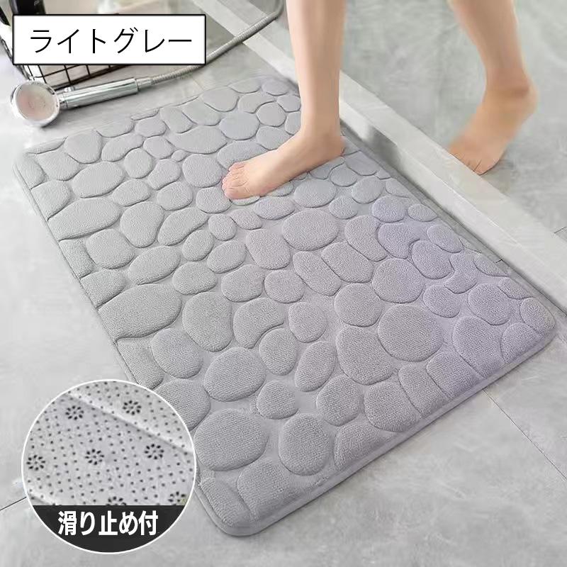 バスマット 足ふきマット 40 60cm 吸水 ふかふか 厚め 滑り止め 玄関