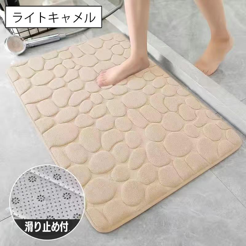 バスマット 足ふきマット 40 60cm 吸水 ふかふか 厚め 滑り止め 玄関