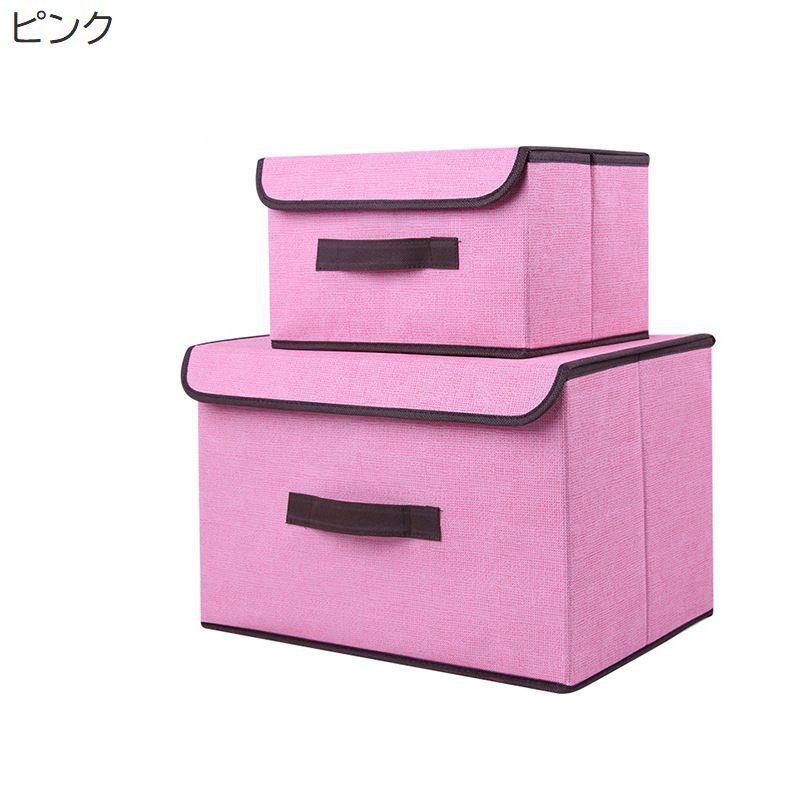 収納ボックス Sサイズ 収納家具 衣類収納 収納ケース ふた付き