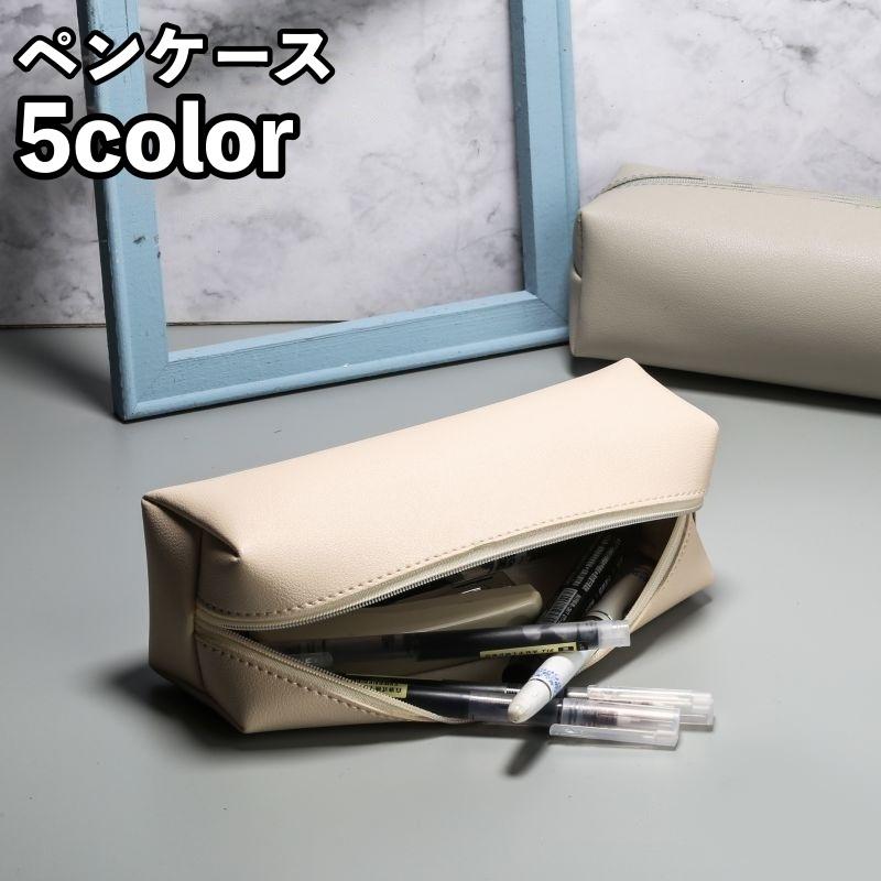 ペンケース 筆箱 文房具 コンパクト 長方形 四角 ファスナー ペンケース 筆箱 文房具 コンパクト 長方形 四角 ファスナー