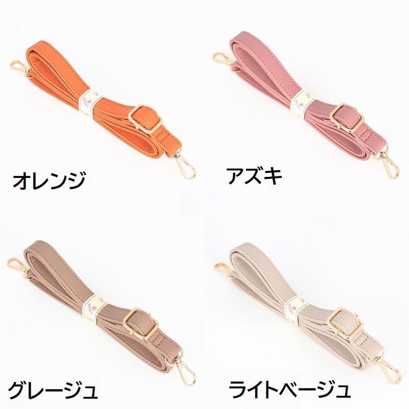 ショルダーストラップ バッグストラップ ショルダーベルト 幅2cm 長さ