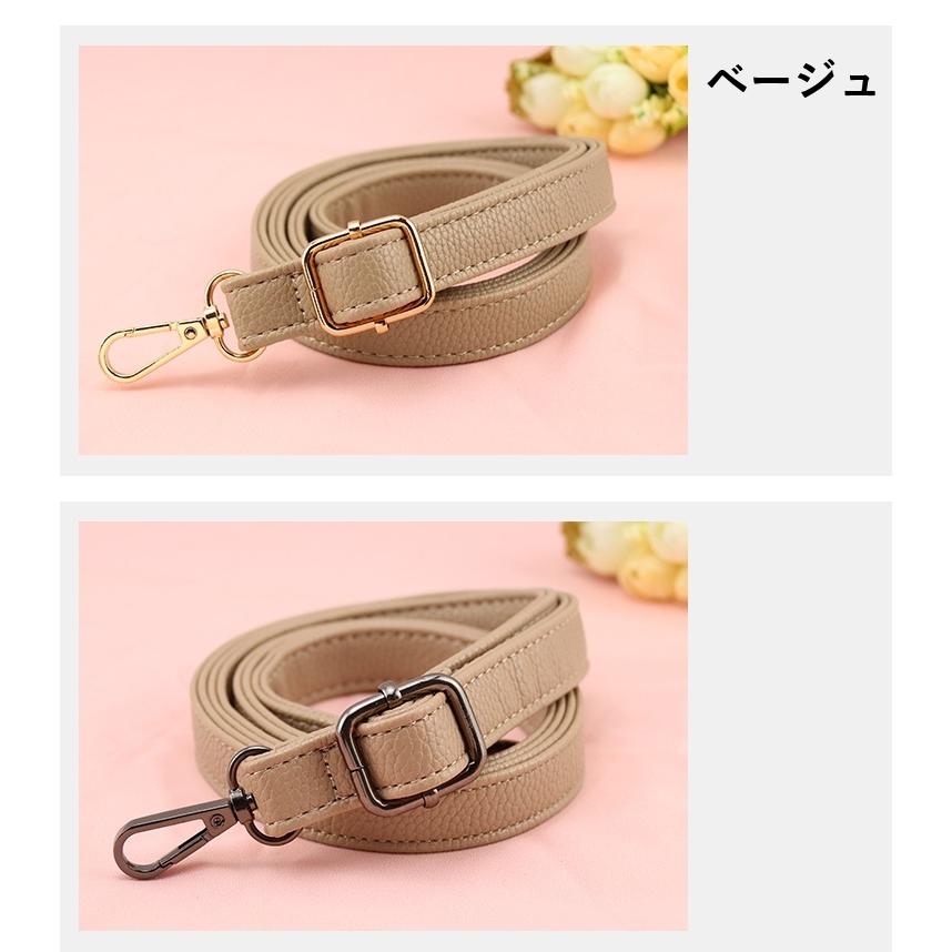 ショルダーストラップ バッグストラップ ショルダーベルト 幅2cm 長さ