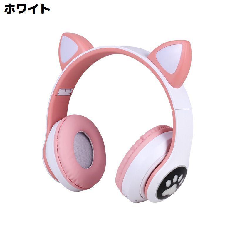 ヘッドホン イヤホン ゲーミングヘッドセット 猫耳 ワイヤレス