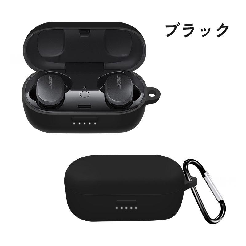 Bose QuietComfort Earbud用ケース カラビナ付き ボーズ イヤホン