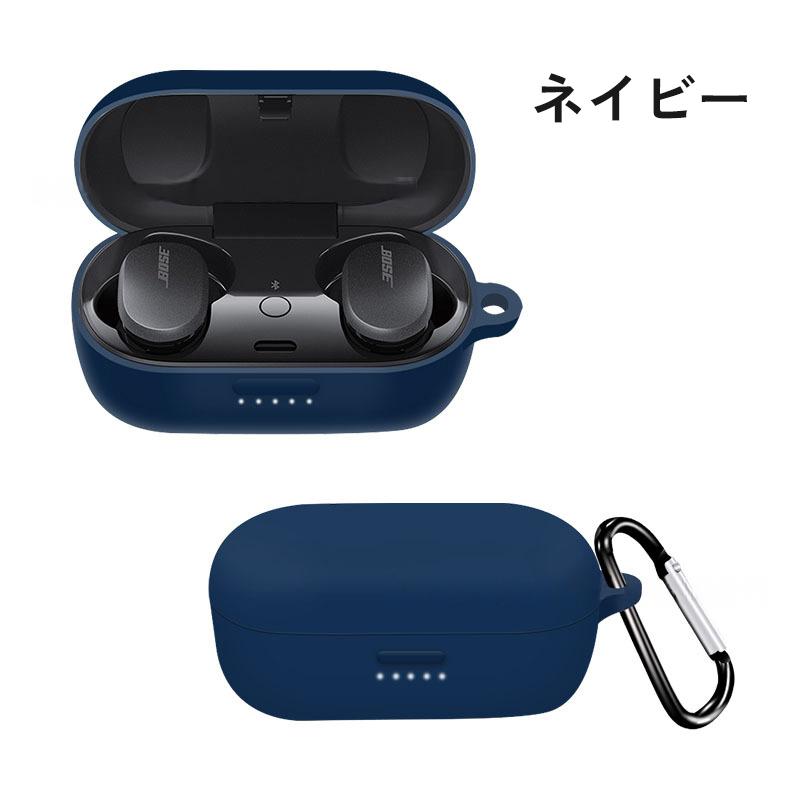 Bose QuietComfort Earbud用ケース カラビナ付き ボーズ イヤホン