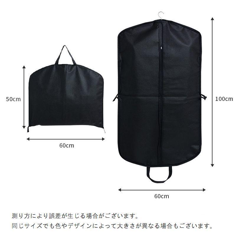 ガーメントバッグ スーツカバー スーツ入れ 二つ折り 折りたたみ 出張
