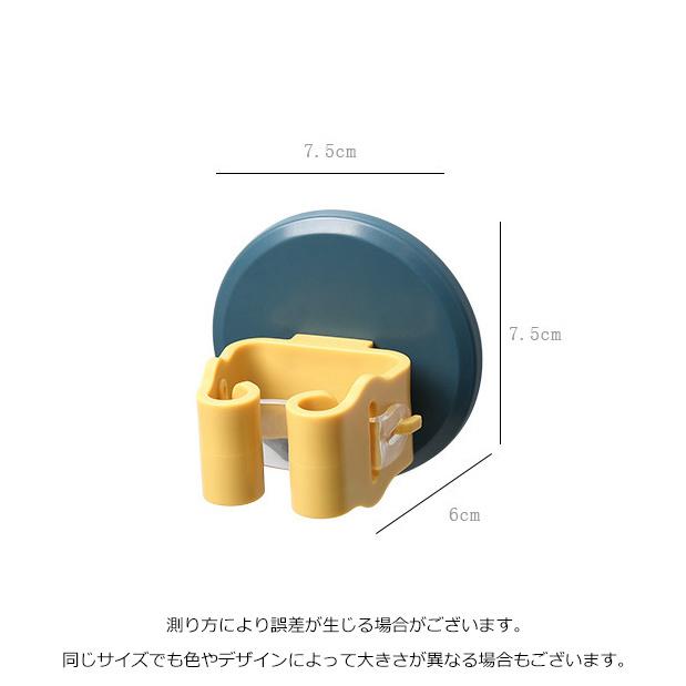 モップホルダー ほうきホルダー 傘掛け 傘立て 掃除用具 壁取り付け