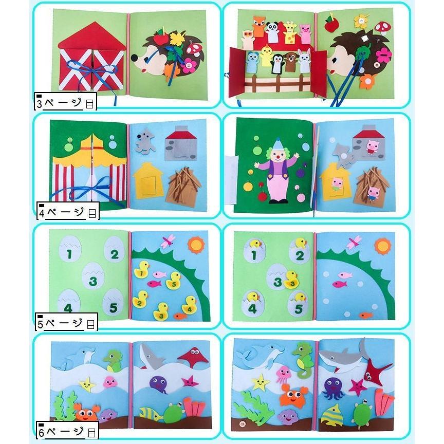 布絵本作成セット 手作りキット 材料セット Diy クラフトキット フェルト フエルト 不織布 布おもちゃ 仕掛け絵本 手作り絵本 12ページ 14ペ Zak 354 Kawaemon 通販 Yahoo ショッピング