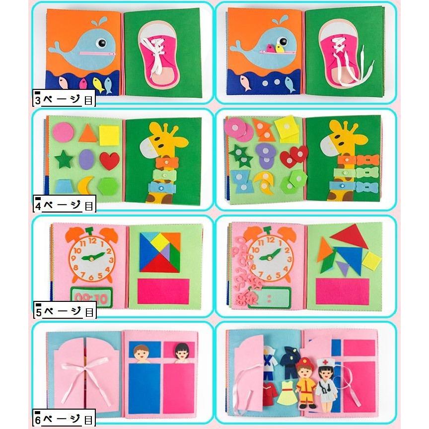 布絵本作成セット 手作りキット 材料セット Diy クラフトキット フェルト フエルト 不織布 布おもちゃ 仕掛け絵本 手作り絵本 12ページ 14ペ Zak 354 Kawaemon 通販 Yahoo ショッピング