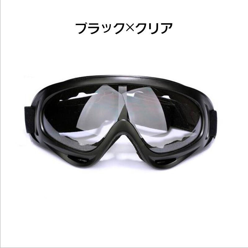 ゴーグル スキー スノーボード ウィンタースポーツ レディース メンズ