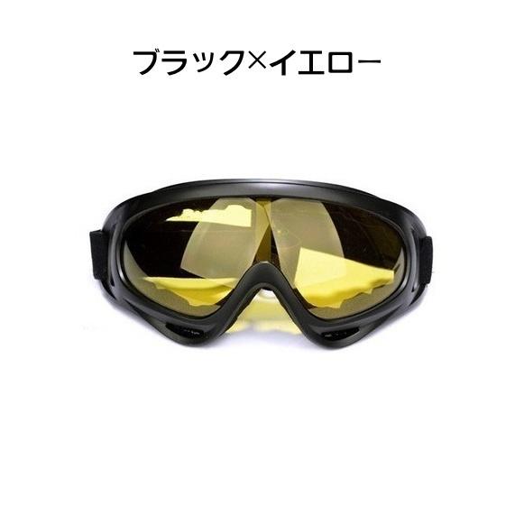 ゴーグル スキー スノーボード ウィンタースポーツ レディース メンズ