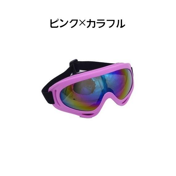 ゴーグル スキー スノーボード ウィンタースポーツ レディース メンズ