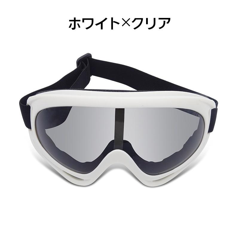 ゴーグル スキー スノーボード ウィンタースポーツ レディース メンズ